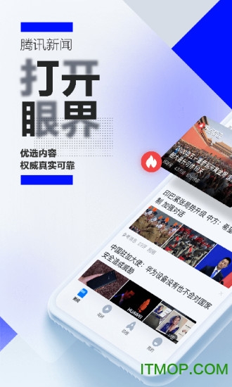 大红鹰网站现在是多少腾讯新闻2023最新版